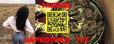 альфа пвп VHQ Абакан