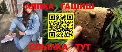 альфа пвп VHQ Абакан