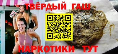 таблы Кумертау