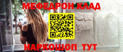 дмт Кунгур