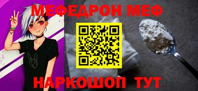 стаф Азнакаево