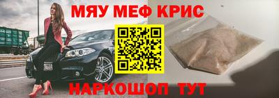 марки nbome Кулебаки