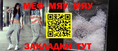 стаф Азнакаево