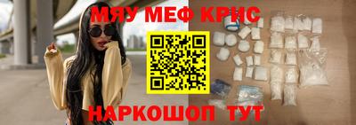 таблы Кумертау