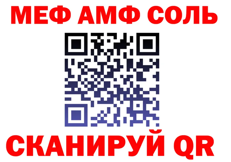 МДМА VHQ ссылка это OMG Советская Гавань