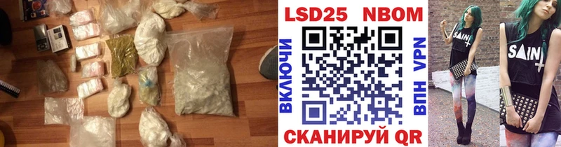 blacksprut ONION  Советская Гавань  Лсд 25 экстази ecstasy  маркетплейс как зайти  магазин продажи  