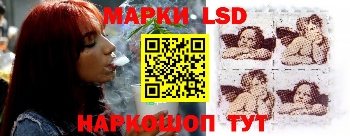 Лсд 25 экстази кислота Советская Гавань