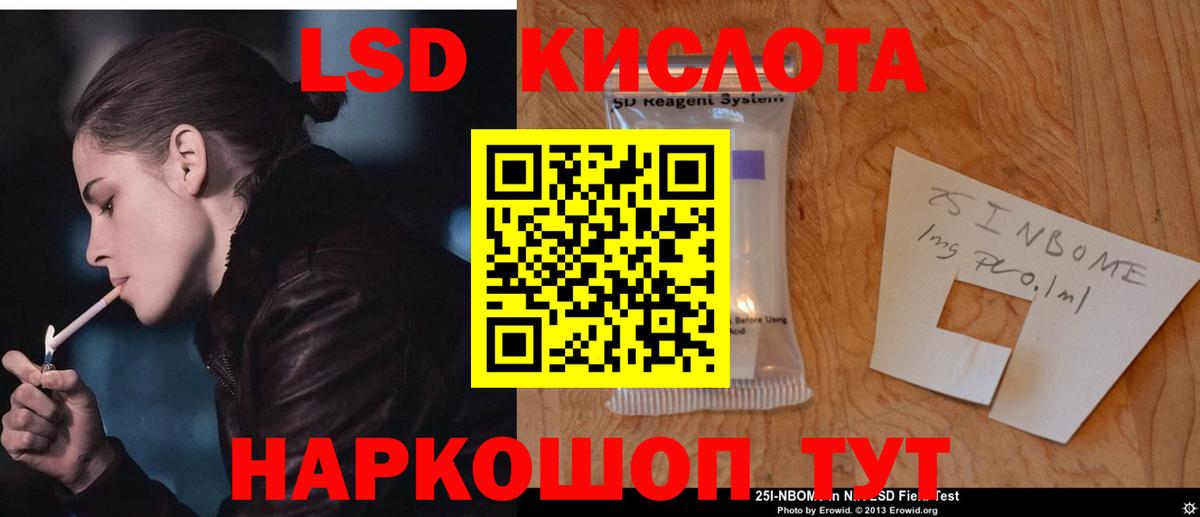 Лсд 25 экстази ecstasy  Вход с VPN  Советская Гавань  LSD-25 экстази ecstasy 