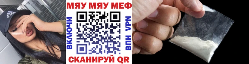 kraken зеркало закладка Советская Гавань Мефедрон кристаллы