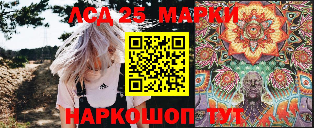 Мефедрон кристаллы  Героин  ГАШИШ  Советская Гавань  Вход с VPN  Марихуана  ГАШ  КОКАИН 