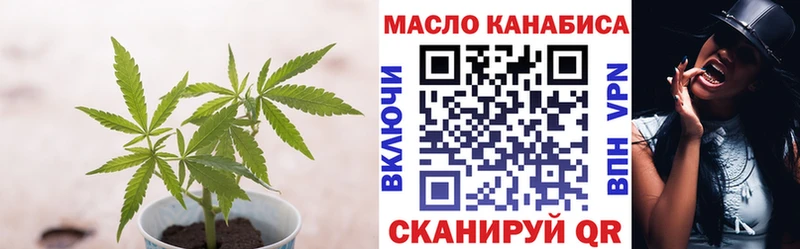 Дистиллят ТГК вейп  Советская Гавань 